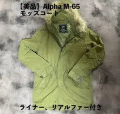 ジュンハシモト roar スワロクロスガン M-65 ミリタリージャケットy2k 