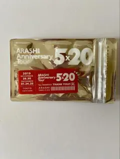 嵐　櫻井翔　赤　5×20 東京　会場限定グッズ