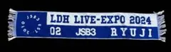 LDH LIVE-EXPO 2024 マフラータオル 三代目　今市隆二