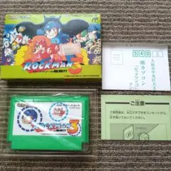 ロックマン2 Dr.ワイリーの謎 ステージセレクトマグネット 全種