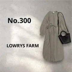 No.300 ローリーズファーム　ニットワンピース　コーデ売り