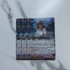 水照の魔導姫ルーテシア RRR DZ-LBT01/010￤3枚セット