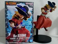 Dr.STONE 造形の科学 七海龍水