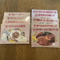 昭和レトロ クッキングコニー 10冊セット - メルカリ
