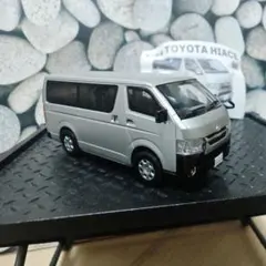 京商j-collection トヨタ ハイエースバン ダイキャストカー シルバー