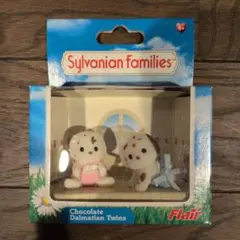 シルバニアファミリー 海外版 チョコレートダルメシアンツインズ