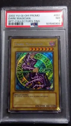 【PSA7「ブラックマジシャン」BPT シークレット DARK MAGICIAN 2026年最新】BPT ブラックマジシャンの人気アイテム - メルカリ