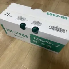 KAMOI SB-246 マスキングテープ 18mm 70巻入 - メルカリ