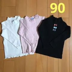 ベビー長袖カットソー90㎝☆3点セット