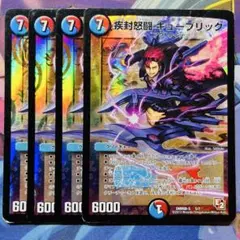 2026年最新】疾封怒闘 キューブリックの人気アイテム - メルカリ