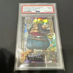 2026年最新】ドラクエバトル psaの人気アイテム - メルカリ