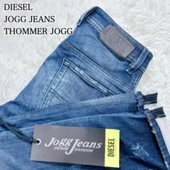 ディーゼル　JOGG JEANSジョグジーンズ　THOMMER ソマー　W29