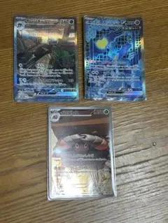 （熱風のアリーナカードも有り）ポケモンカード SAR RRカード　まとめ売り