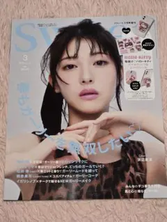 【新品】スウィート 3月号 増刊 雑誌のみ