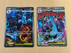 2026年最新】メガリザードンXex sarの人気アイテム - メルカリ