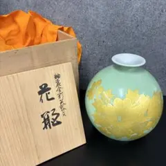 人間国宝 吉田美統 釉裏金彩 芙蓉文 花瓶 本物保証 Y16 - メルカリ