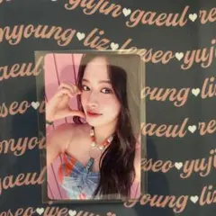 IVE ALIVE 全国共通ラキドロ ユジン