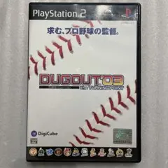 PS2 ダグアウト03