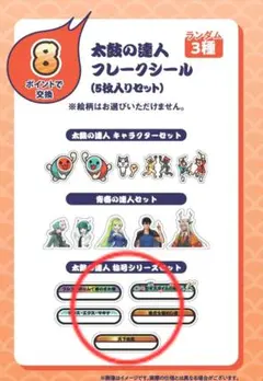 くじらとおし様 リクエスト 2点 まとめ商品