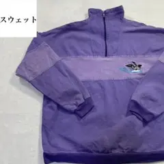 古着　スウェット　プルオーバー　スワン　パープル　L〜XL相当