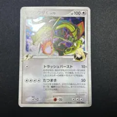 2026年最新】ポケモンカード レックウザ 1stの人気アイテム - メルカリ