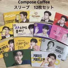 BTS V テテ　Compose Coffee スリーブ　カップホルダー　カプホ