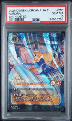 PSA10】ディズニー ロルカナ ベル 熟練なるミスティーク - メルカリ
