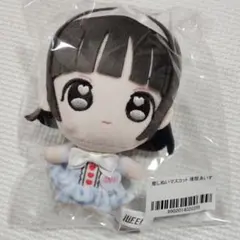 iLiFE! 推しぬいマスコット あいす 新品未開封 武道館 - メルカリ