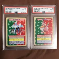 バファリン様 リクエスト 2点 まとめ商品