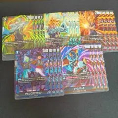 ドラゴンボールフュージョンワールド バトルパック08 フルコンプセット③