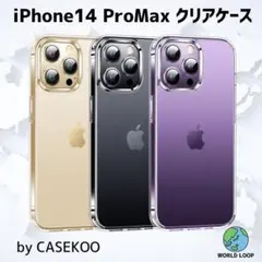 ❤iPhone14 Pro Max ⭐ 保護フィルム付 ❤マットクリア 指紋防止