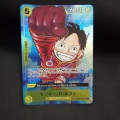 モンキー・D・ルフィ OP05-119 原作絵 シクパラ シークレットパラレル