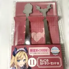 Item thumbnail for item 5a6dda40-c73e-4ae4-a856-f8652db94389