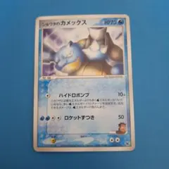 2026年最新】裂空のデオキシス 映画公開記念vsパックの人気アイテム