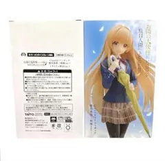 椎名真昼 coreful 制服ver. （通常版）タイクレ限定 2種類セット