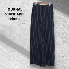ジャーナルスタンダードレリューム リネン100% ストライプ パンツ ネイビー