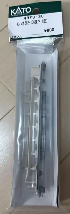 しょーた様 リクエスト 2点 まとめ商品