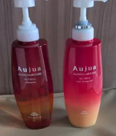 値下げ中☆オージュア アルティール シャンプー トリートメント セット