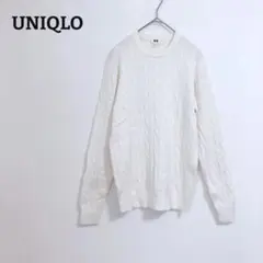 ユニクロ　ニット　セーター　ケーブル編み　カシミヤ混　ジェンダーレス　S