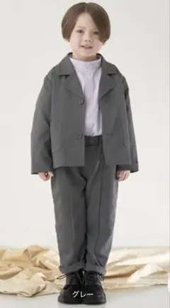 b.ROOM フォーマルスーツ　セットアップ　110