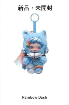 新品未開封◆SKULLPANDA×マイリトルポニー Rainbow Dash