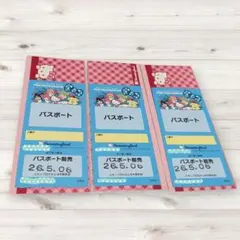 2026年最新】ハーモニーランド チケット 3枚の人気アイテム - メルカリ