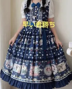 ロリィタ ピンクハウス風 羊のささやき ジャンパースカート