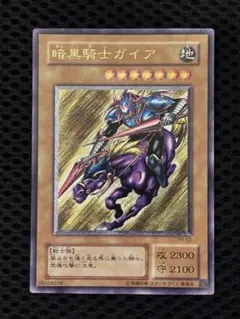 アルティメットレア