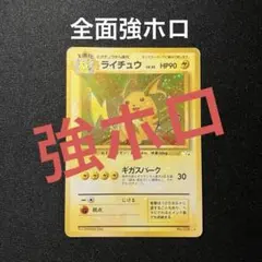 ポケモンカード ピカチュウ 25周年記念 韓国版 - メルカリ