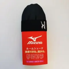 MIZUNO ルームシューズ レディース 23-25cm 防寒