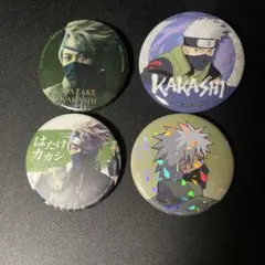 ナルト カカシ ホログラム缶バッジ 4個セット