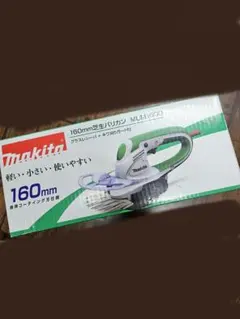 Makita MUM1600 160mm芝刈り機(メルカリ市限定金額！？) 2026年最新】マキタ mum1600の人気アイテム - メルカリ