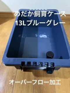 たろさん様 リクエスト 2点 まとめ商品