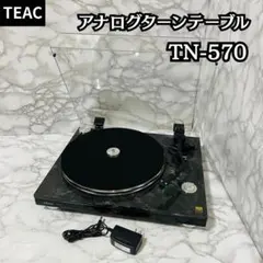 TEAC TZ-612 NABアダプター 2個セット - メルカリ